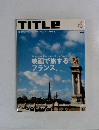 TITLE　2004年3月号