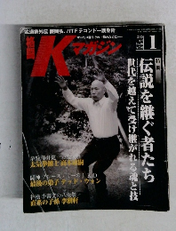 Ｋマガジン　2005－1