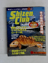 Shizen Club　2002年1月号