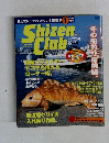 Shizen Club　2002年1月号