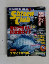 shizen club 2003-5