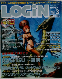 LOGIN 2002 3