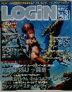 LOGIN 2002 3