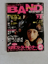 BAND　1995年6月号