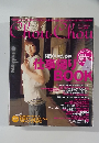 シュシュ関西　2006年7月号