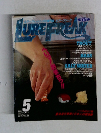 LURE　FREAK　1997年5月