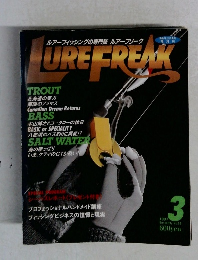 LUREFREAK 1997年3月号