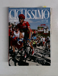 CICLISSIMO　2012年号　no.31