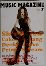 MUSIC MAGAZINE 1997 7