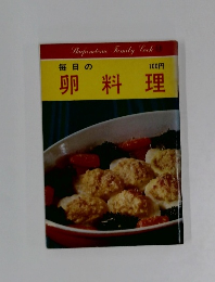 卵料理