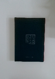 淑女の見本