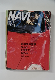 NAVI　2002年7月