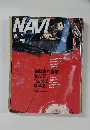 NAVI　2002年7月