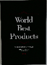 World　Best　Products　100年後も使いたいアイテム達