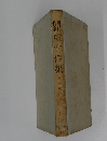 現代作家處女作集