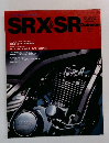 SRX＆SR　1987年10月号