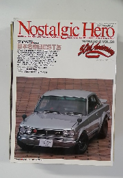 Nostalgic Hero 1995年8月号 Vol.50