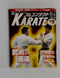 フルコンタクト　2001－10
