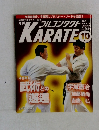 フルコンタクト　2001－10