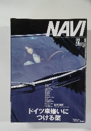 NAVI　2002年9月号