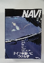 NAVI　2002年9月号