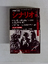 シナリオ　1974年8月号