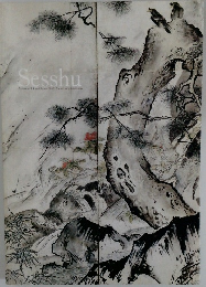 Sesshu
