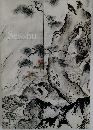 Sesshu