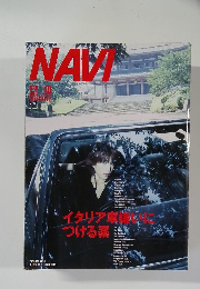 NAVI 10月号