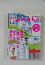 ハナコ　2007年9/13号