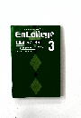 大学受験講座[エンカレッジ]EnCollege 2014 3