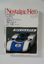 Nostalgic Hero 1995 6