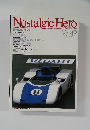 Nostalgic Hero 1995 6