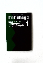 大学受験講座[エンカレッジ] EnCollege 2014 1 
