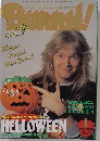 BURRN！　1989年1月号