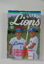 西武ライオンズ　1993