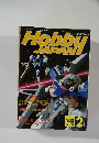 Hobby　Jaoan　1988年2月