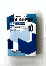 エンカレッジ　2013年10月号