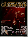 SUPER ROCK Guitarists スーパー・ロック・ギタリスト