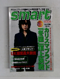 Smart 11/17