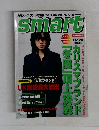 Smart 11/17