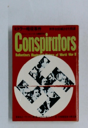 Conspirators  