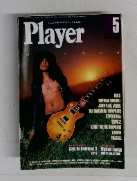 Player　5月号