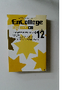 EnCollege　国語 センター 専用　2013年12月