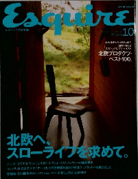 Esquire エスクァイア日本版　2002年10月号 