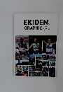 EKIDEN GRAPHIC 2021・2022