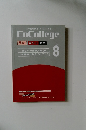EnCollege  英語 国公立 難関　2013年8月