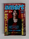 smart　11/3号