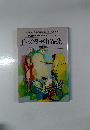 作文優秀作品集　中学校