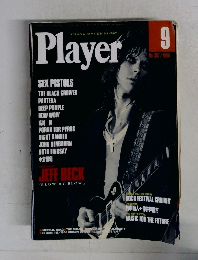 Player　1996年9月　No.367